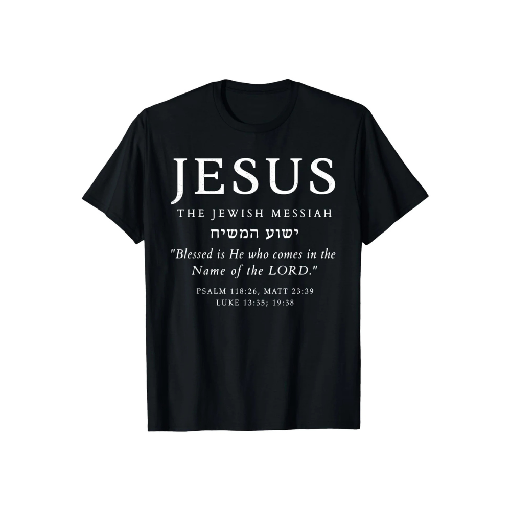 Messiah Bible Verse Tee